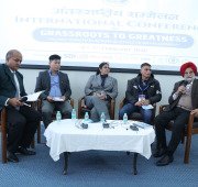International Conference on Grassroots to Greatness 2026